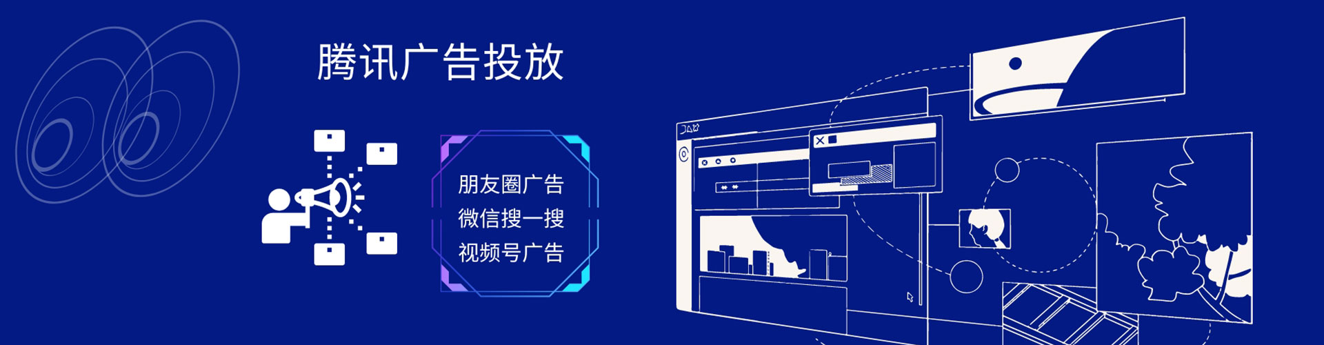 安泽百度推广托管